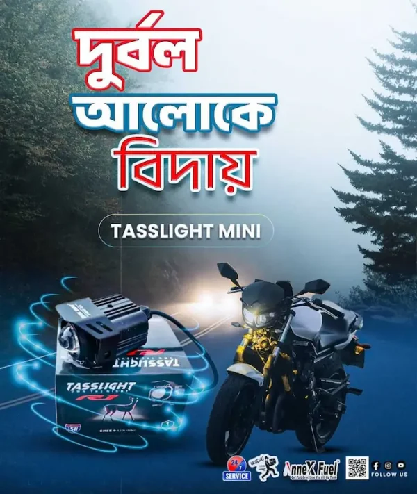 Tasslight R1 Bullet Fog Light (100% Waterproof) ১ জোড়া - Image 2