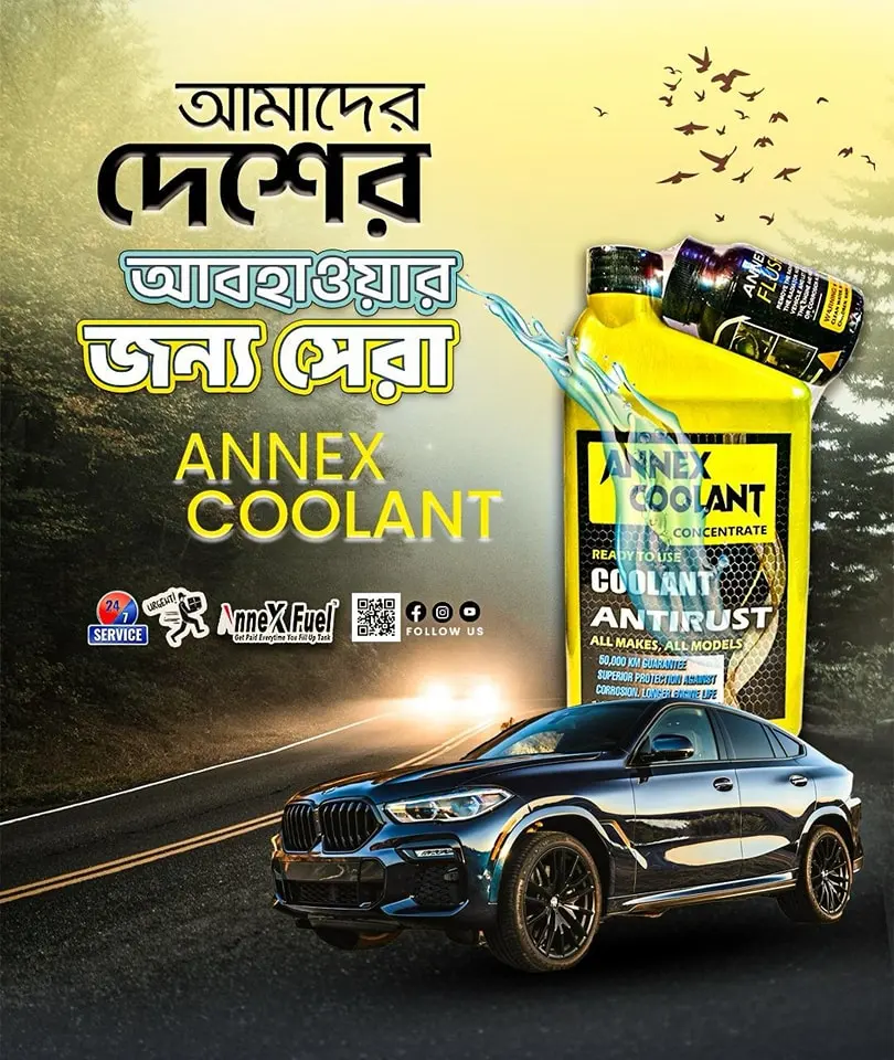 Annex Radiator Coolant (Free Flusher) (One Litre) - Image 3